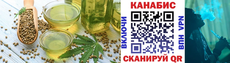 Cannafood конопля где продают Северо-Курильск