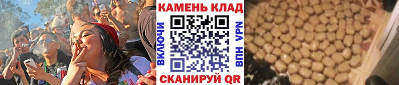 ГАШИШ гашик  закладка  Северо-Курильск 
