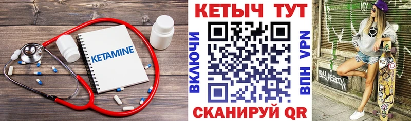 мега маркетплейс  купить наркотики сайты  Северо-Курильск  КЕТАМИН VHQ 