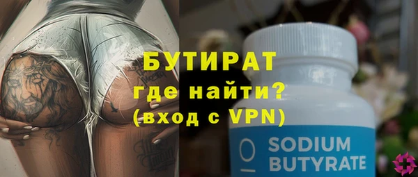 крисы Балабаново
