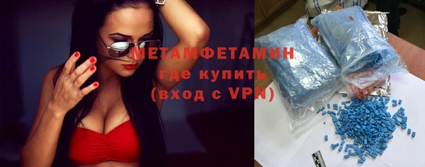 мет Баксан