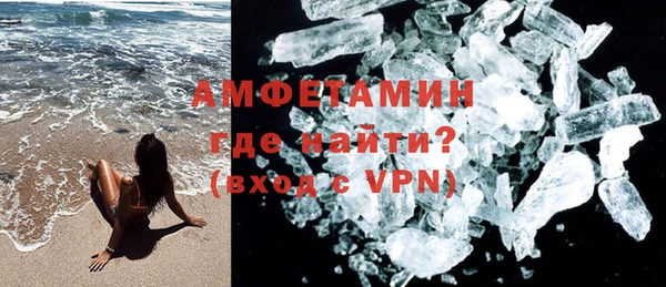 мет Баксан