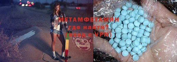 мет Баксан