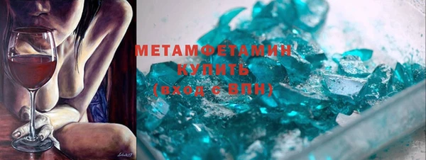мет Баксан
