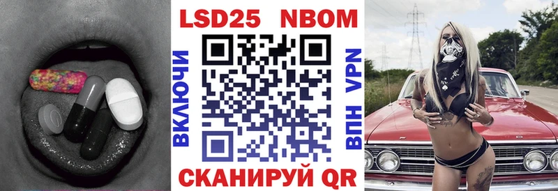 LSD-25 экстази ecstasy  blacksprut   Северо-Курильск  сколько стоит 