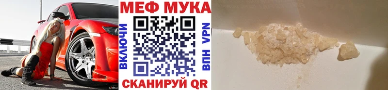 Мефедрон VHQ  Северо-Курильск 