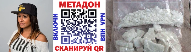 МЕТАДОН VHQ  OMG сайт  Северо-Курильск  купить  цена 