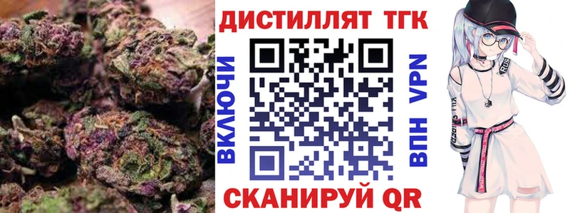ТГК жижа  наркотики  Северо-Курильск 